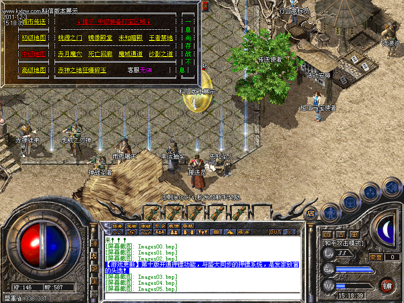 Images06.bmp