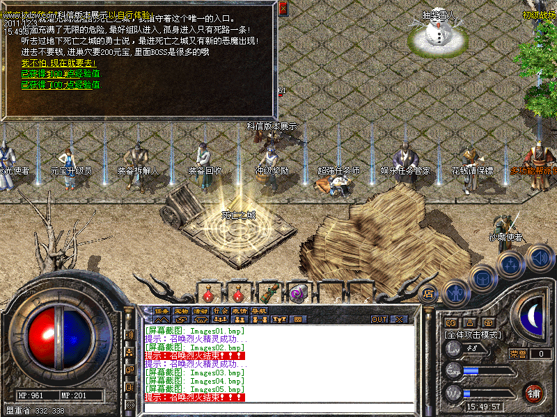 Images06.bmp