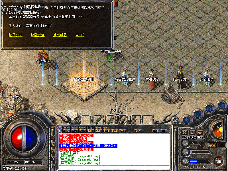 Images03.bmp