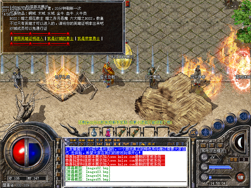Images06.bmp