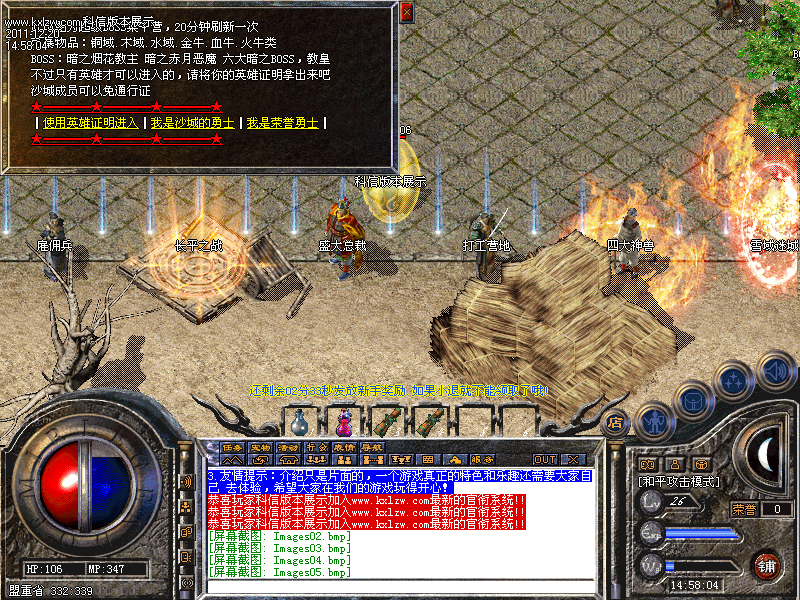 Images06.bmp