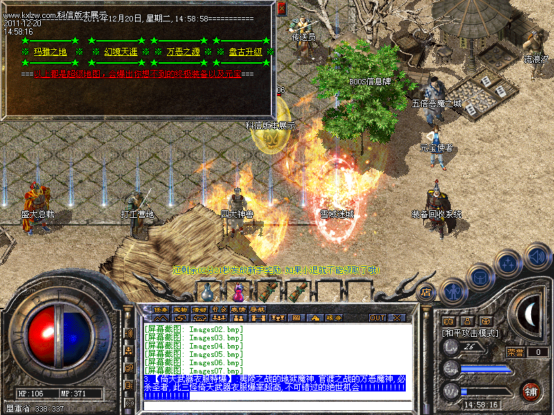 Images08.bmp