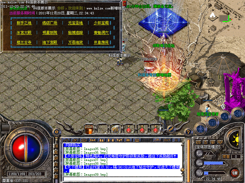Images10.bmp