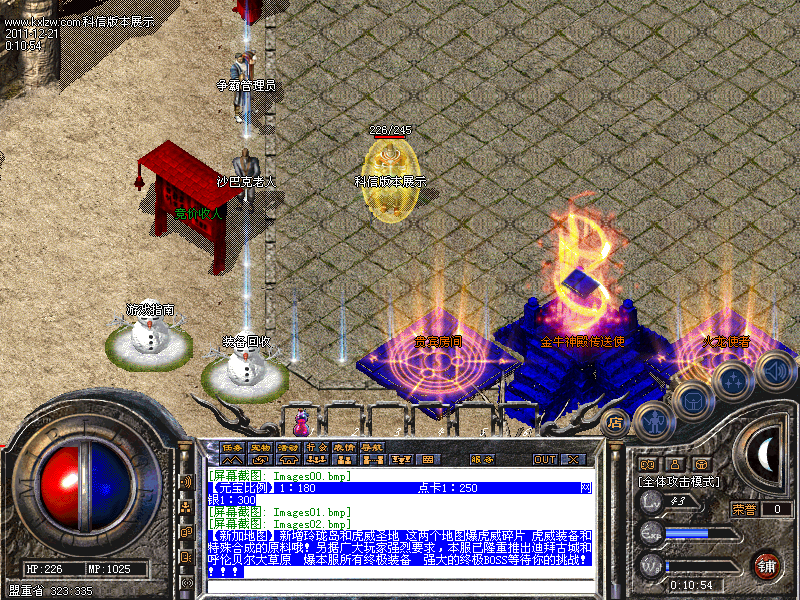 Images03.bmp
