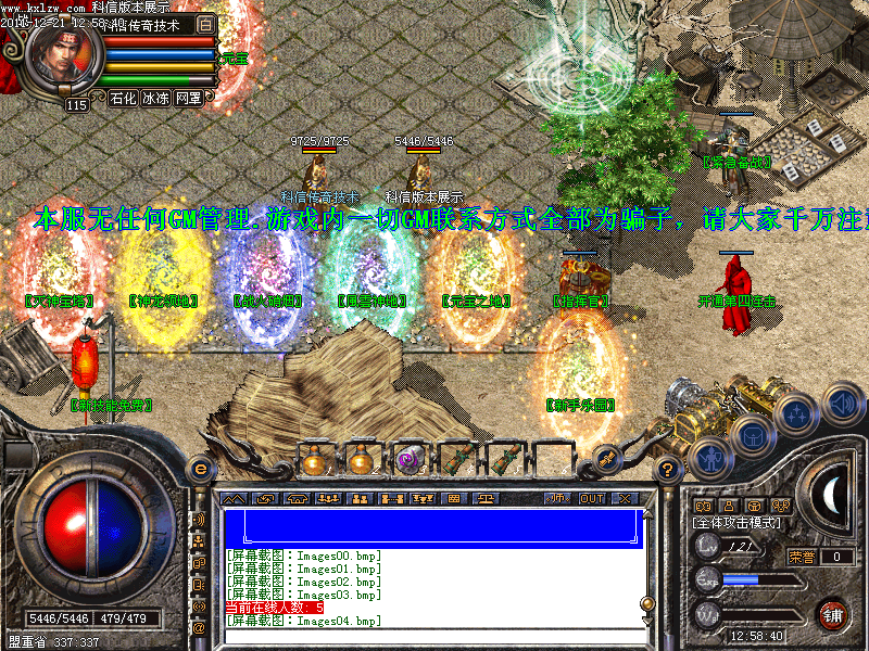 Images05.bmp