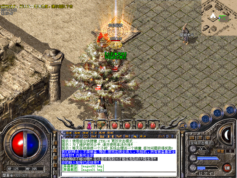 Images02.bmp