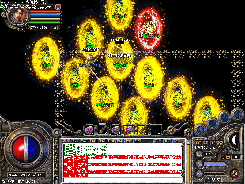 Images05.bmp