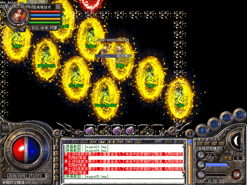 Images06.bmp
