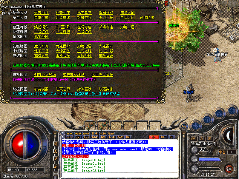 Images04.bmp