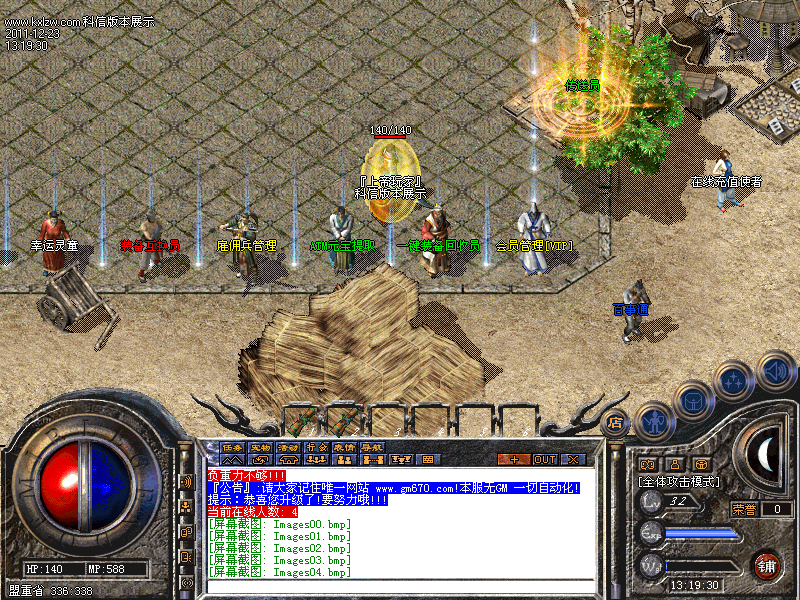 Images05.bmp