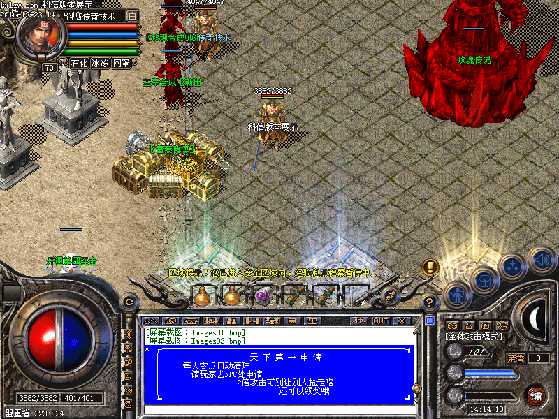 Images03.bmp