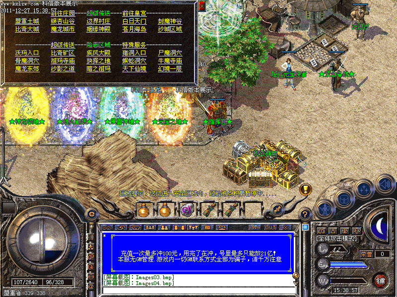 Images05.bmp