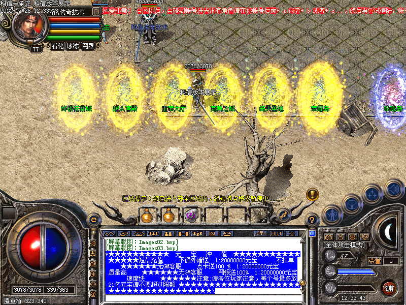 Images04.bmp