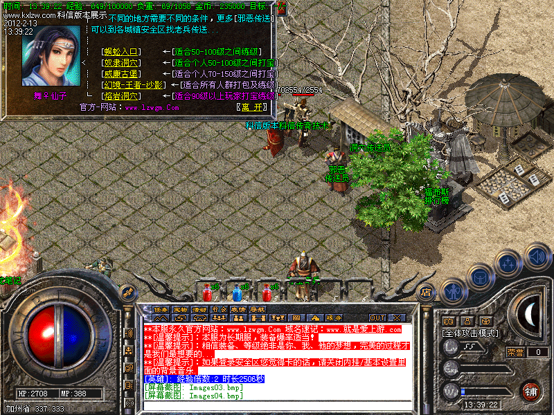 Images05.bmp