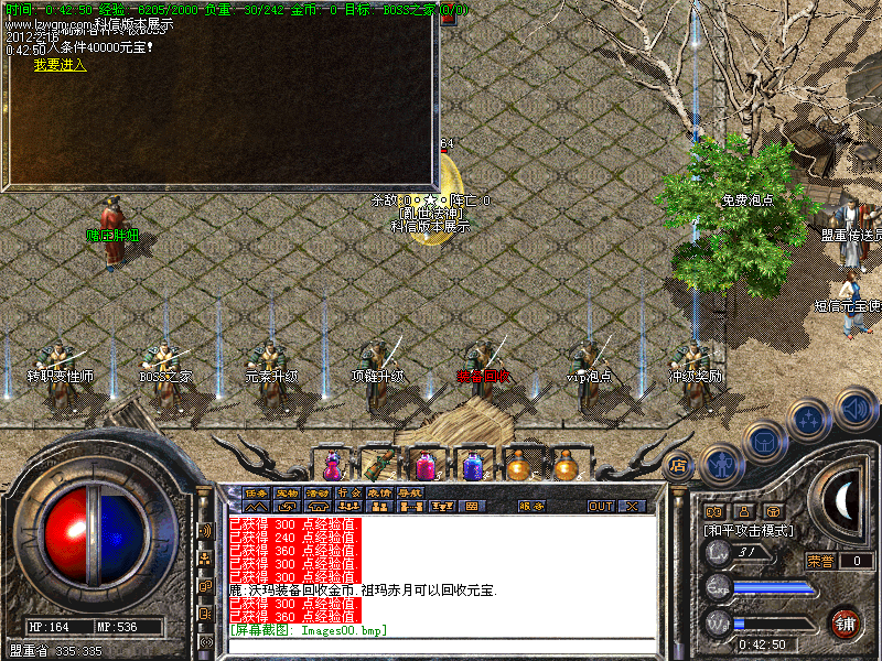 Images01.bmp