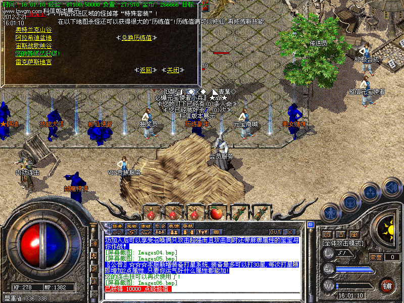 Images07.bmp