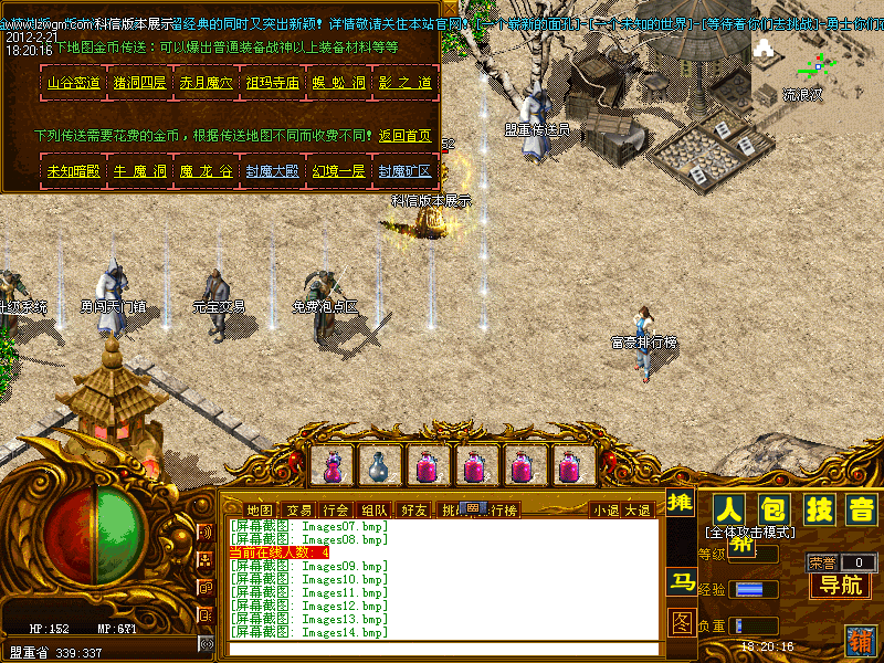 Images15.bmp