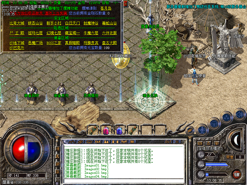 Images05.bmp