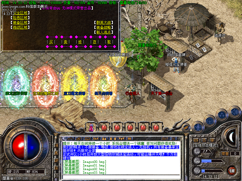 Images04.bmp