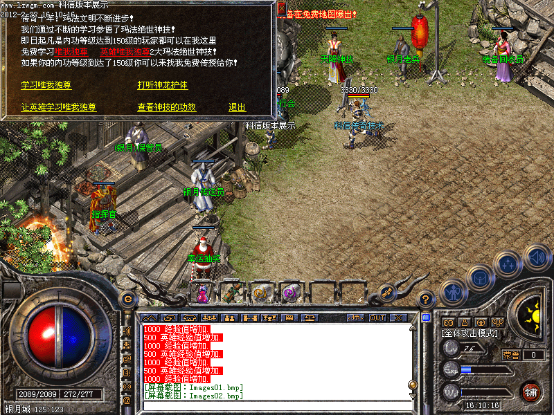 Images03.bmp