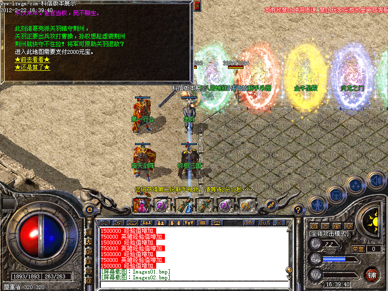 Images03.bmp