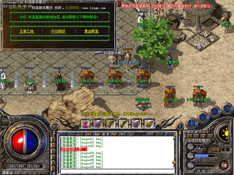 Images09.bmp