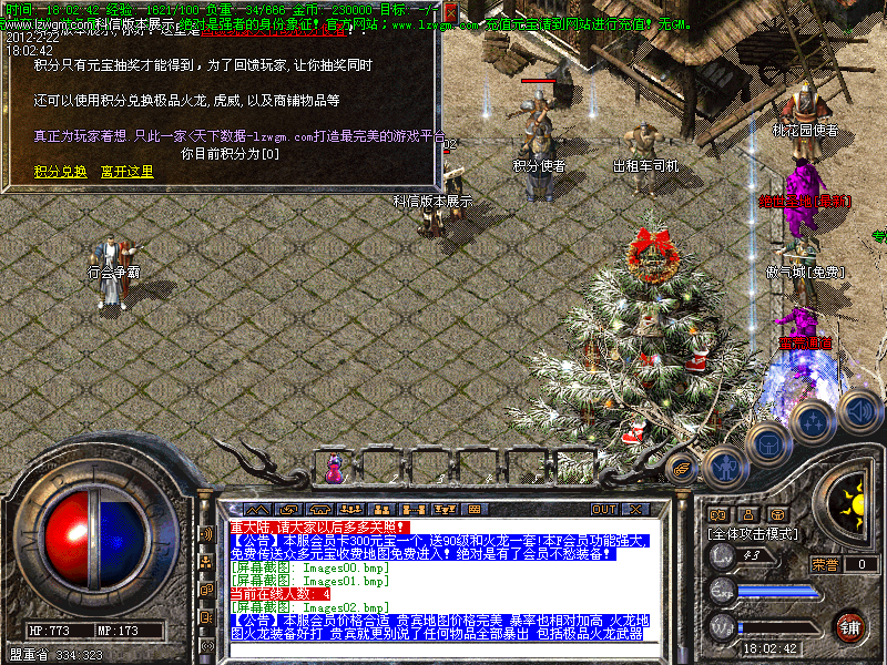 Images03.bmp