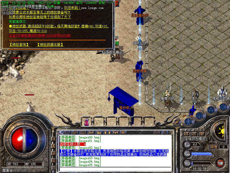 Images06.bmp