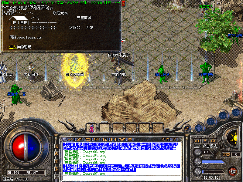 Images08.bmp