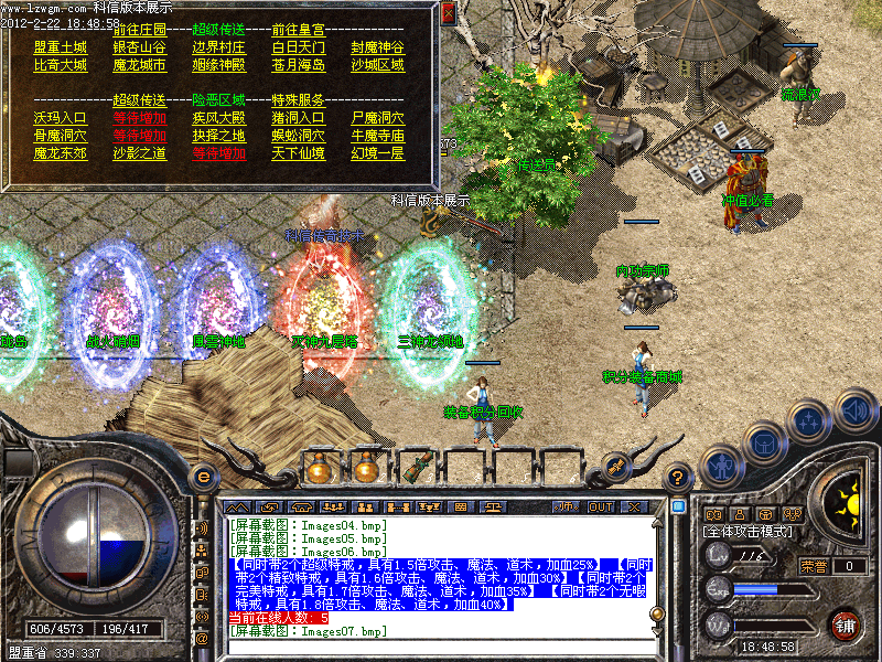 Images08.bmp