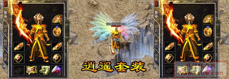 圣龙.jpg