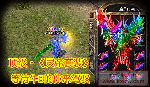 灵帝.jpg