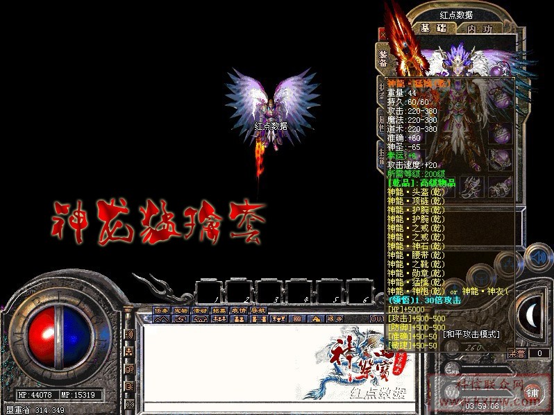 神龙.jpg