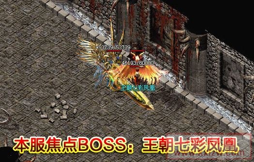 BOSS6.jpg