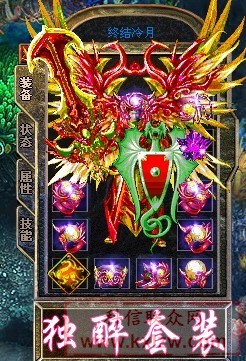独醉套装.jpg