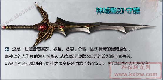 魔神页面_03.jpg