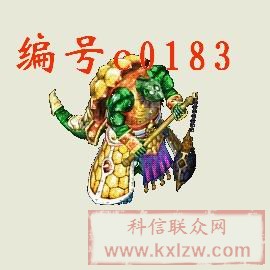 c0183.jpg
