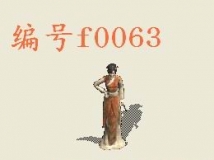 科信传奇好看NPC样子，npc补丁素材【编号f0063】