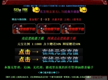 精品1.76-免费网站模板