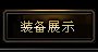 װչʾ