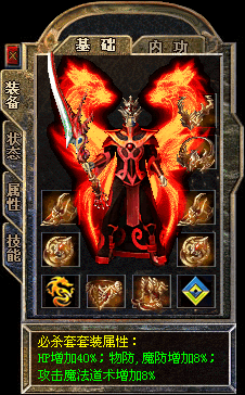 必杀套